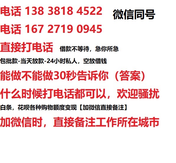 福贡汽车抵押借款不押车|福贡二次押车借钱|福贡私人借贷